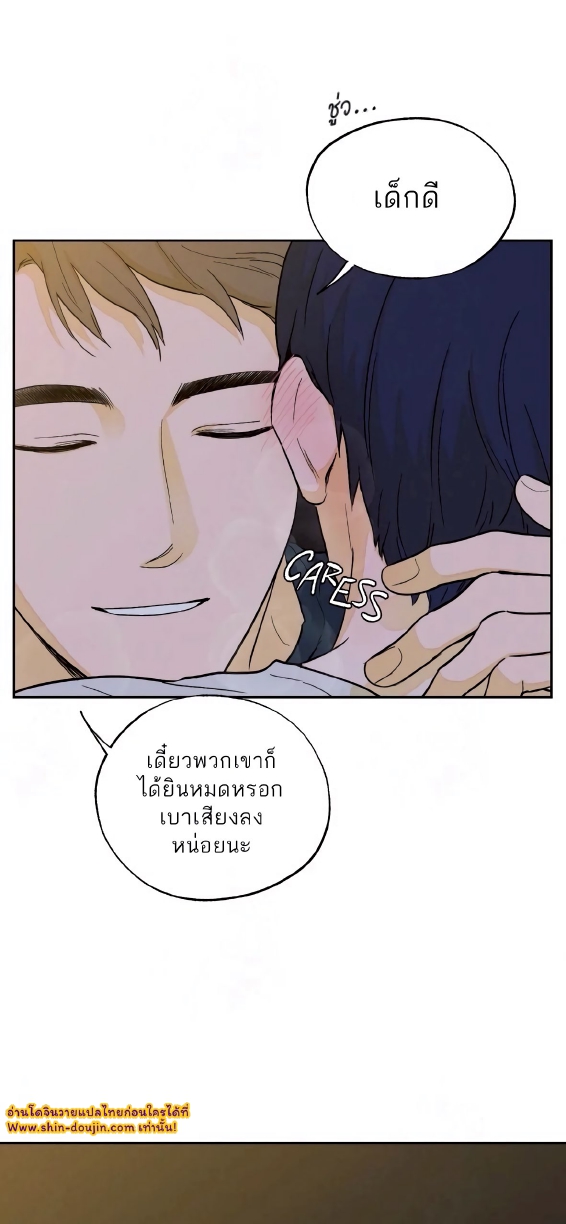 Open at Night EP 5